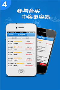 香港最快开奖现场直播，体验速度与激情的完美结合香港最快开奖现场直播软件介绍