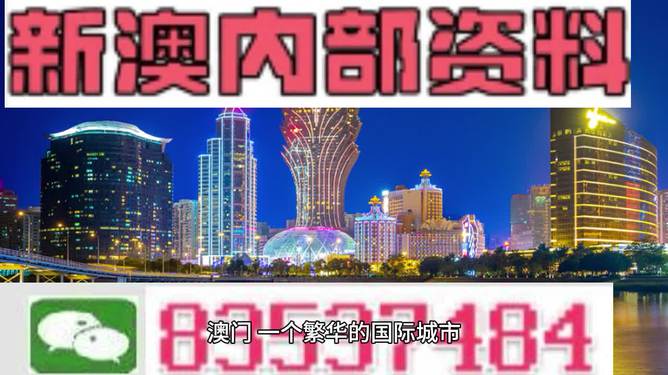 澳门最快最准的资料免费获取方式2025新澳门最精准免费大全
