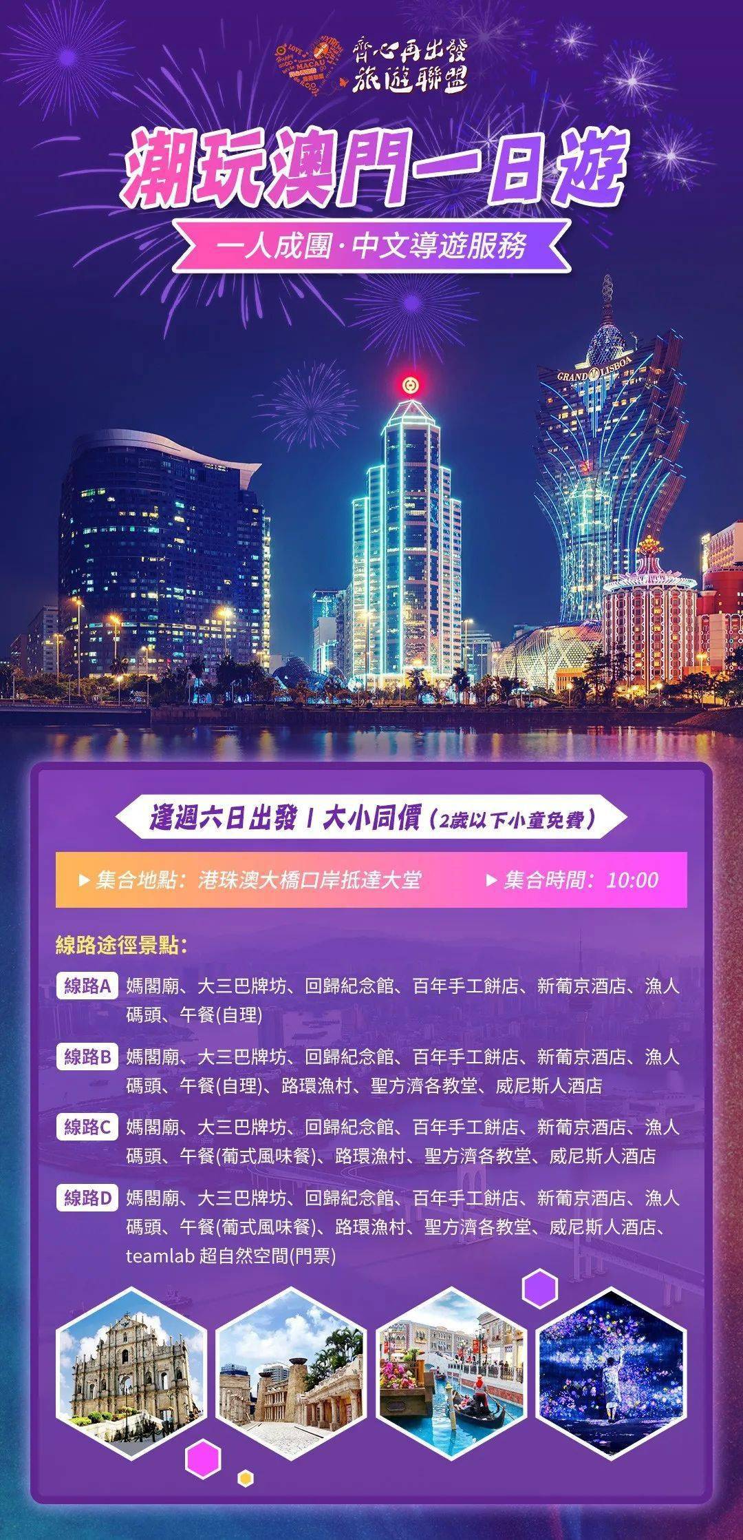 探索澳门官方开户服务，89168的便捷之路澳门 开户