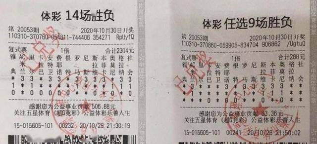 澳门一码一肖一恃一中，探索彩票背后的故事与奥秘（第347期）澳门一码一肖一恃一中347期,国家论坛,濠江轮胎