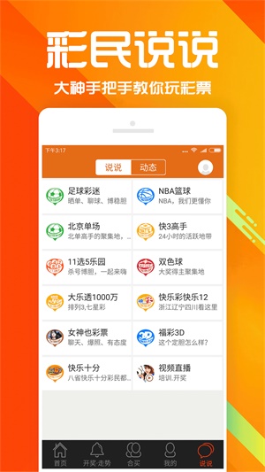 管家婆2024资料图片大全，探索与解析2020年管家婆彩图大全