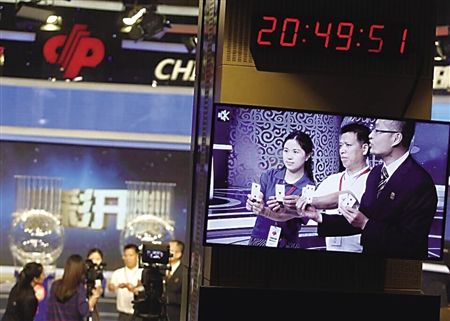 今期香港开奖结果查询，探索彩票世界的神秘面纱今期香港开奖结果查询澳门