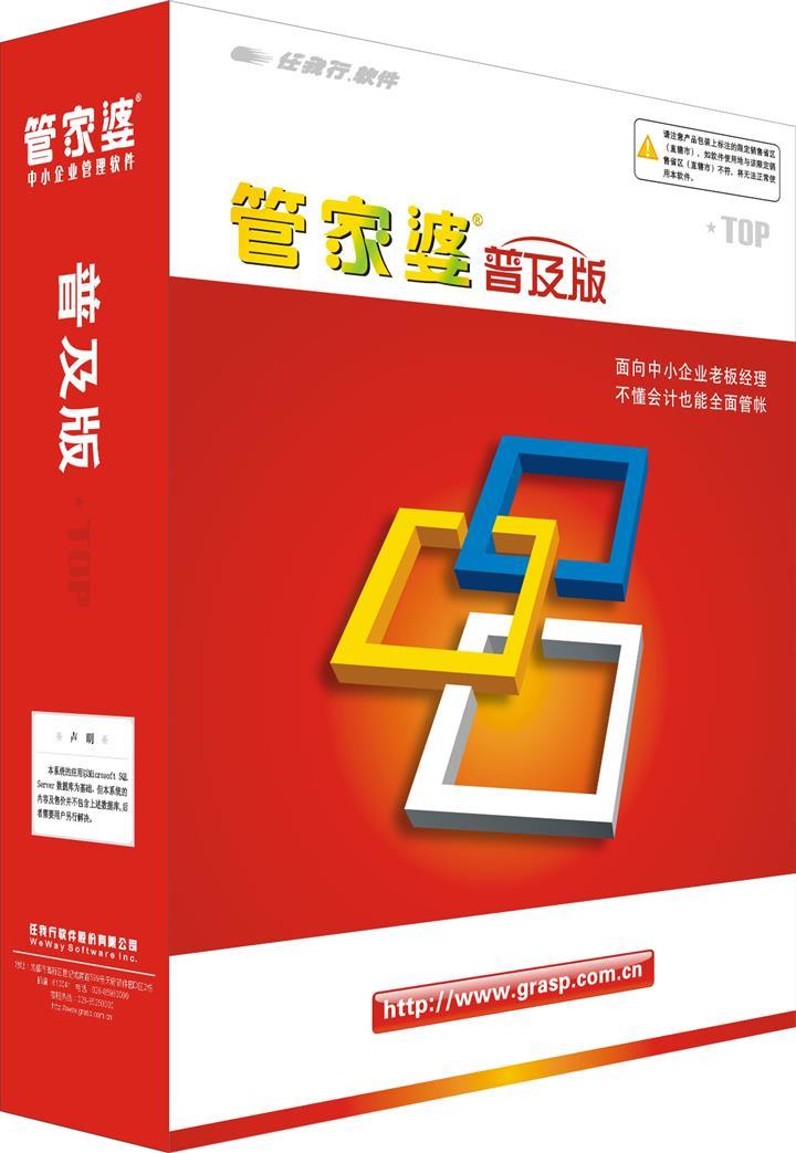 探索管家婆心水正版资料的魅力与价值管家婆心水精选
