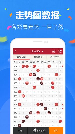 探索管家婆马报图片的魅力管家婆马报图片今晚更新彩图