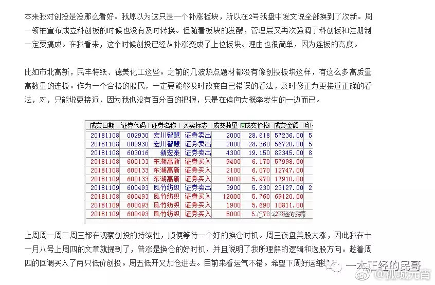 铁算结果，开奖风云录4987铁算结果开奖结果小说 192.168.0.1