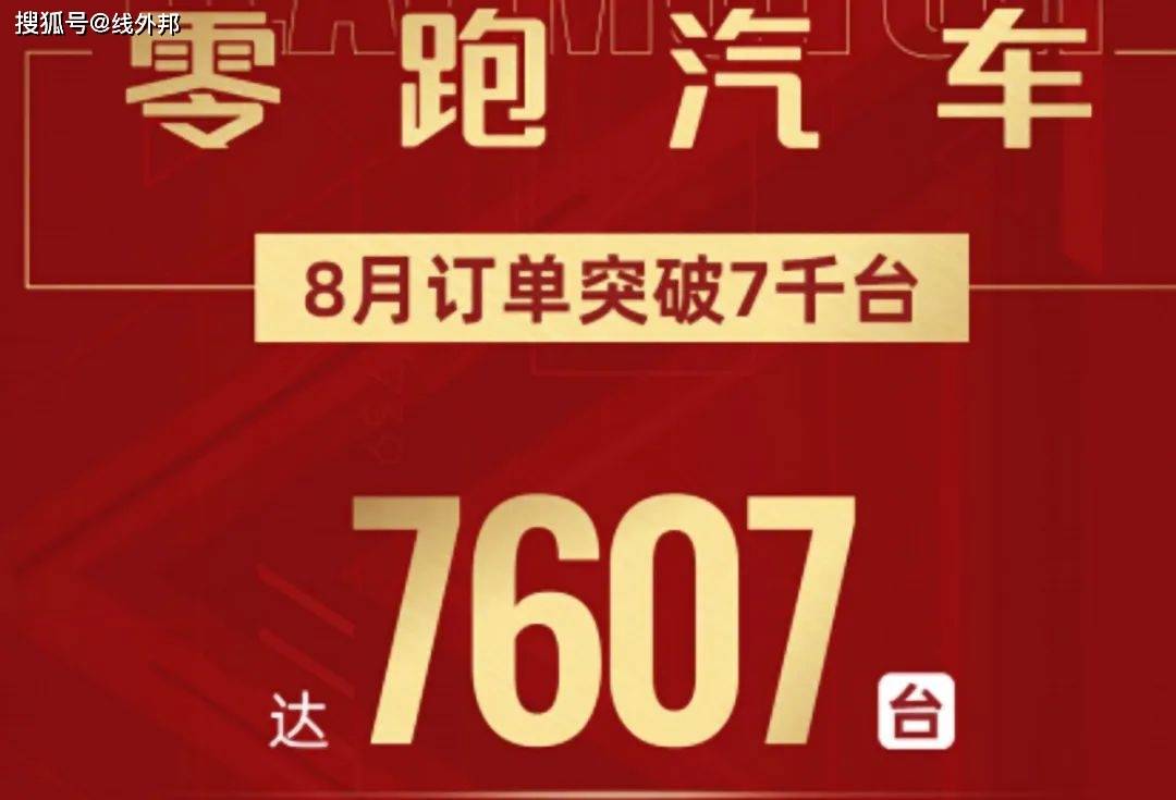 2020今晚已开特马