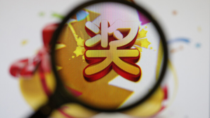 揭秘香港开奖现场直播结果，一场激动人心的盛宴香港开奖现场直播结果479999