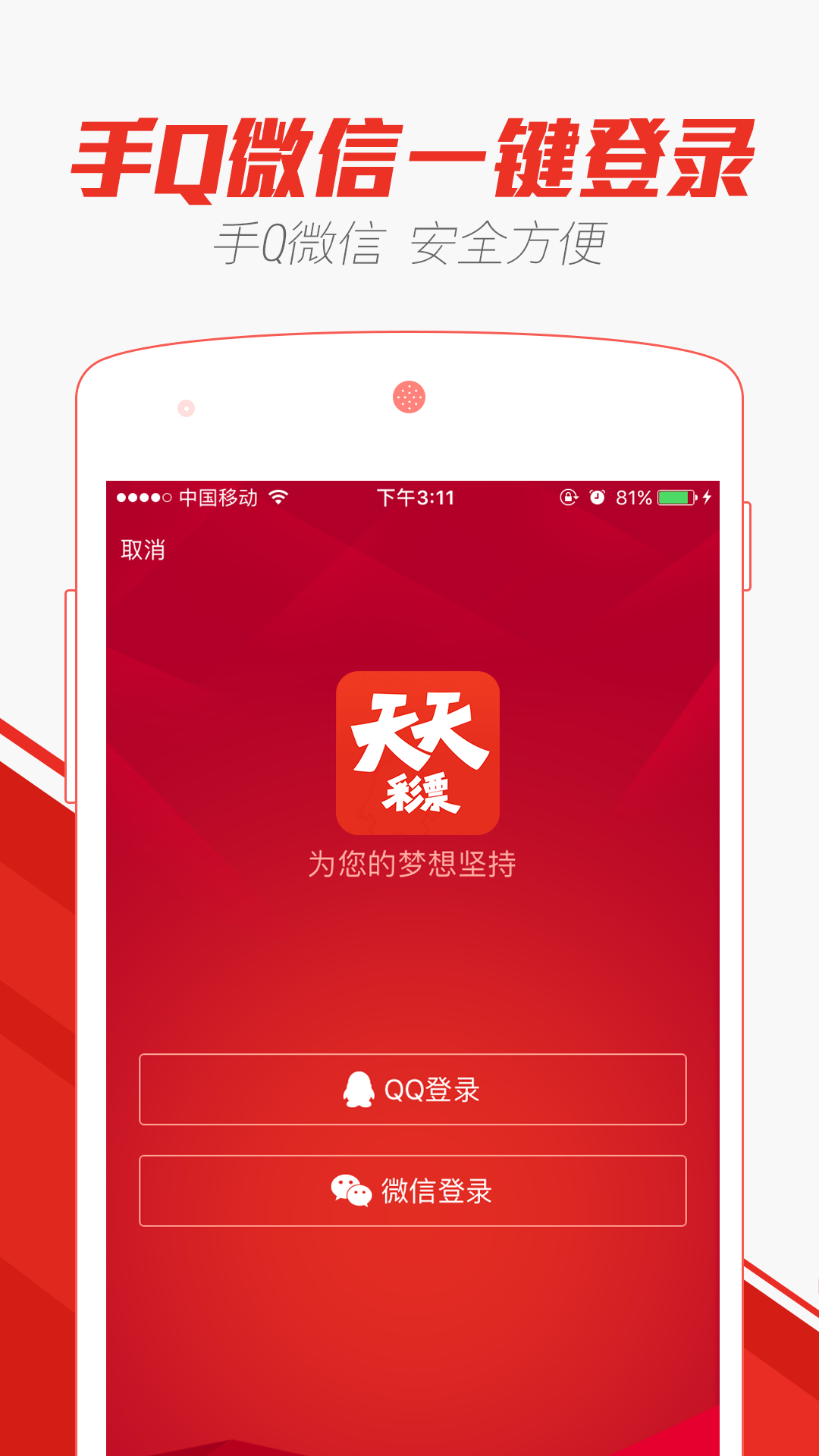 二四六天天好彩每期文字賧料，探索彩票世界的魅力与期待
