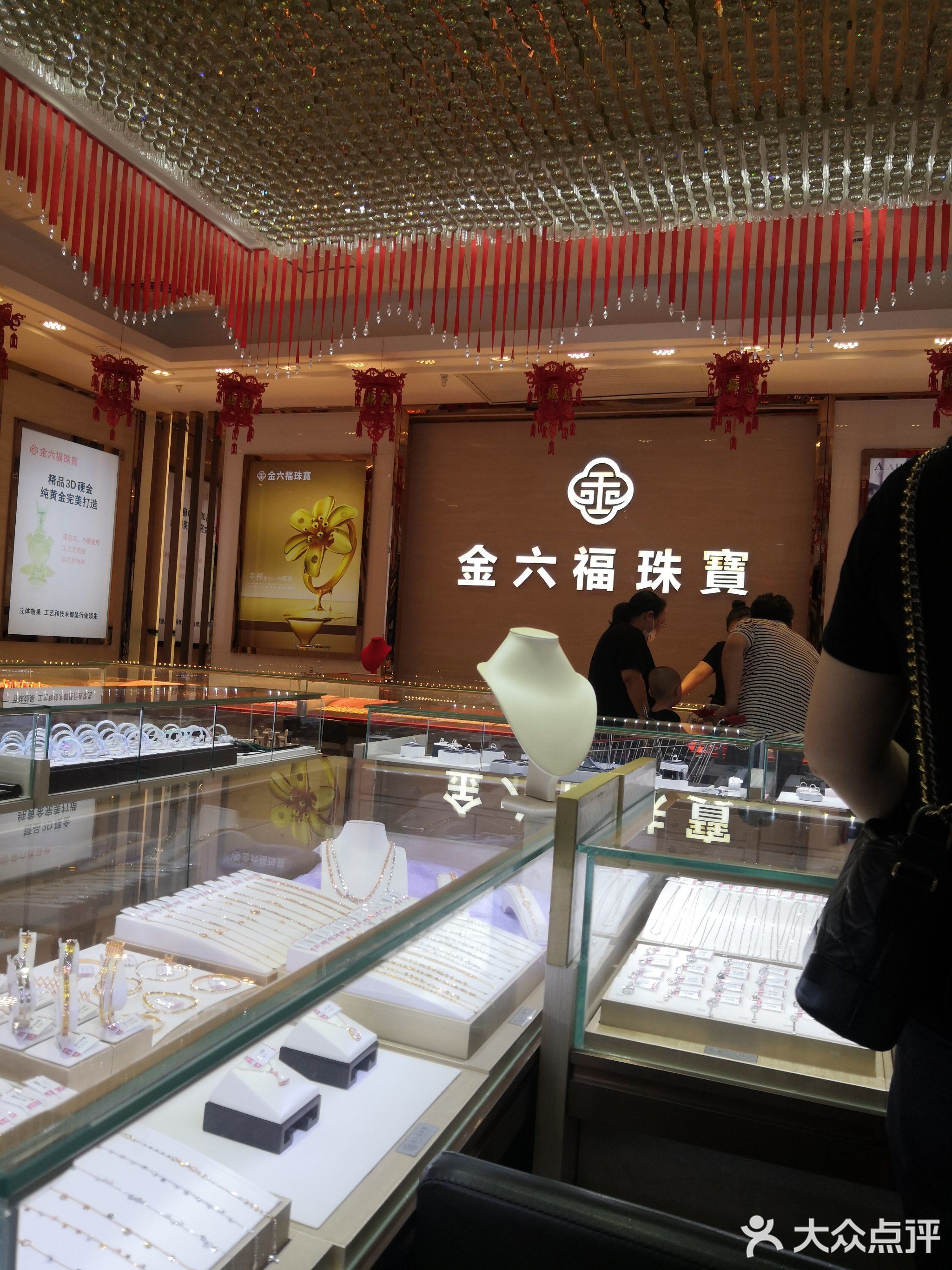 金六福心水论坛—珠宝爱好者与收藏家的交流圣地金六福权威论坛j