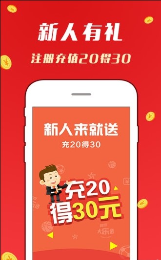 二四六天天彩资料大全网，探索数字彩票的世界二四六天天彩资料大全网最新澳门