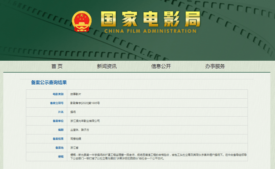 新澳门开奖记录查询网