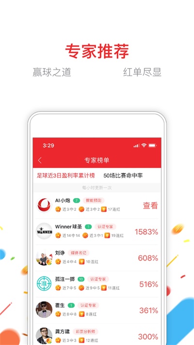 新澳门管家婆免费资料查询，探索与解析澳门管家婆资枓大全2020