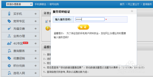 新奥特开奖结果及历史记录新奥特开奖结果及历史记录查询