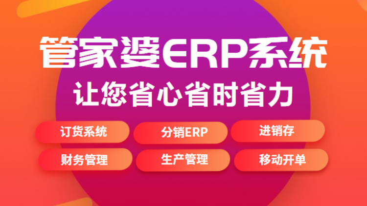 管家婆正版图片大全，软件魅力与正版价值管家婆正版图片大全踏雪无痕