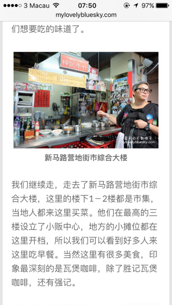澳门资料大全 2023年最新版，探索494949cc的魅力管家婆必出一中一特