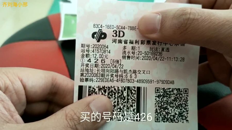 新澳门今天开奖结果查询表，探索彩票世界的神秘之门新澳门今天开奖结果查询表查询
