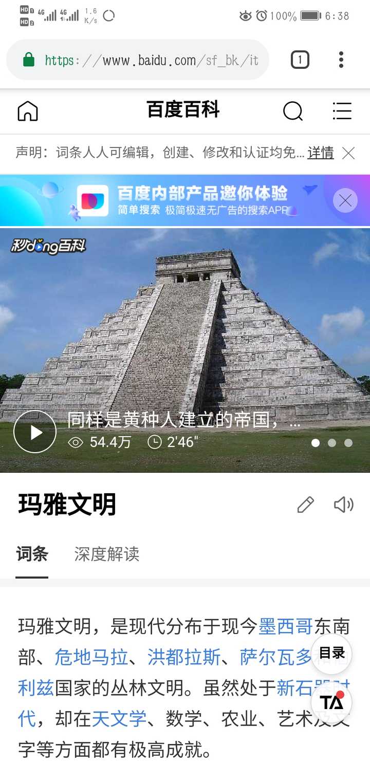 最新玛雅论坛，探索未知世界的门户最新玛雅论坛官网