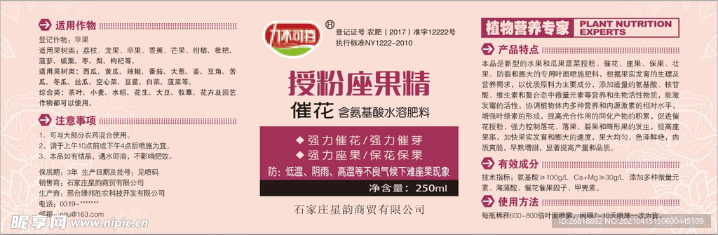 香港金多宝资料大全全网—探索金多宝的多元魅力香港金多宝免费图片资料
