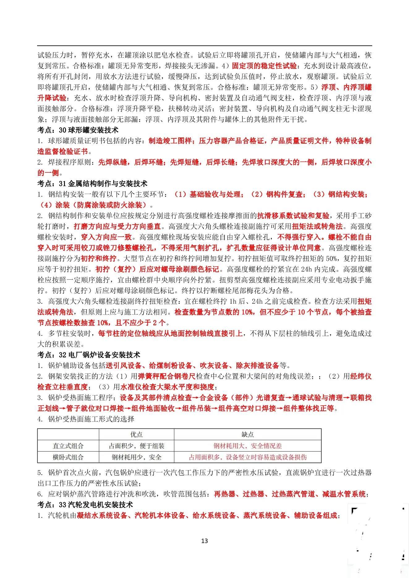 2022年香港资料大全概览2022年香港资料大全正版下载
