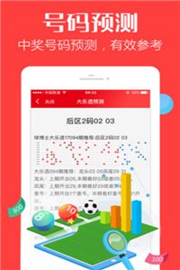 香港彩票的历史开奖结果，回顾与探索（XXXX年）2018香港历史开奖结果查询汇总