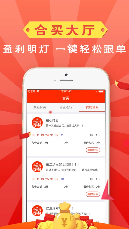 香港今期彩票开奖结果，探索与期待香港今期开奖结果是什么香澳
