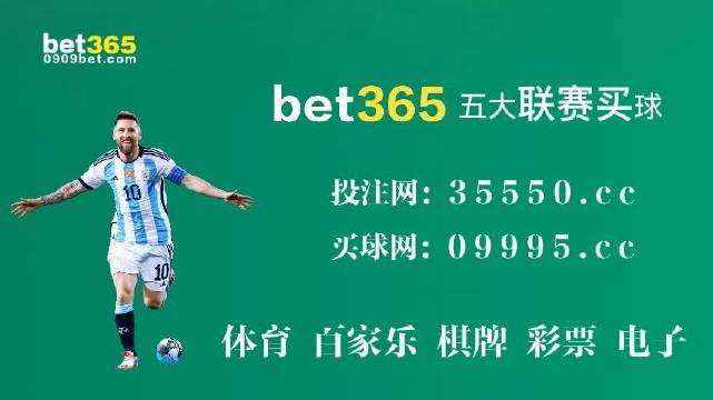 澳门今晚开奖现场—探寻幸运之门背后的秘密2023澳门六今晚开奖现场结果