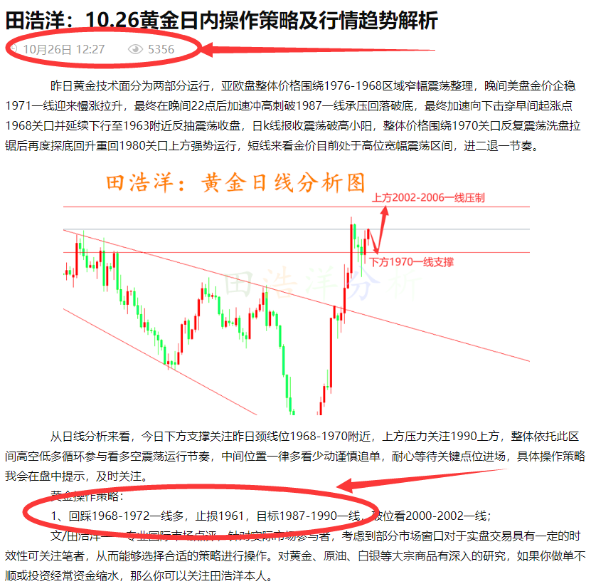 新澳门彩历史开奖记录走势图，探索与解析新澳门彩历史开奖记录走势图最新