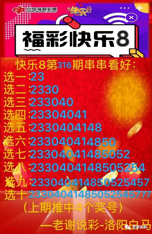 中国彩吧论坛，探索彩票文化的多彩世界中国彩吧论坛首页福彩