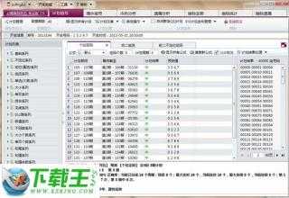 二四六香港天天开彩大全，探索彩票世界的奥秘二四六香港天天开彩大全历史记录