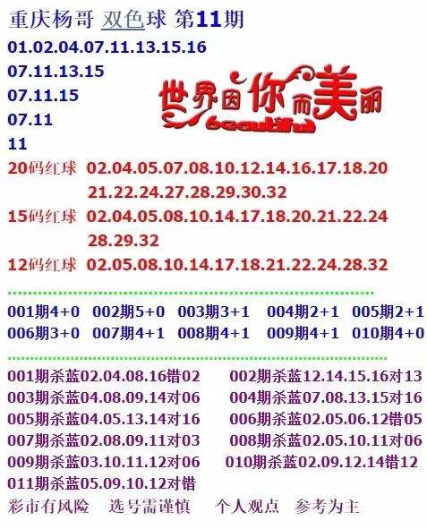 马会资料大全，免费资料详解马会资料大全免费资料生