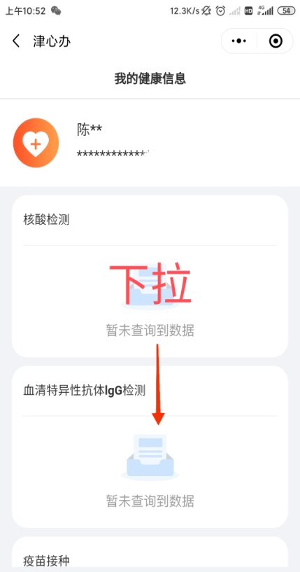 新奥特开奖结果及历史记录新奥特开奖结果及历史记录查询