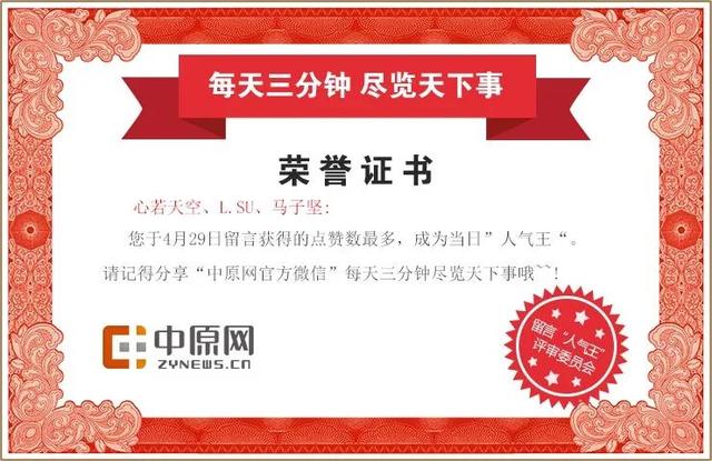 二四六天天好彩(944cc)探寻246天的美好时光