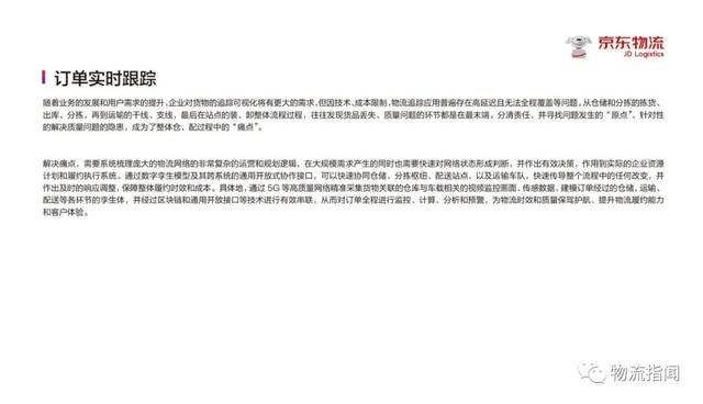 公开三码，重塑透明时代的数字信任公开3码今晚013888