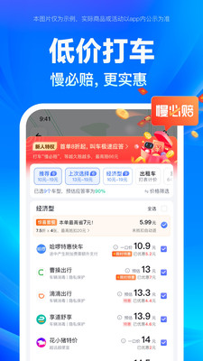 探索管家婆2023免费资料的使用方法2020年管家婆精选