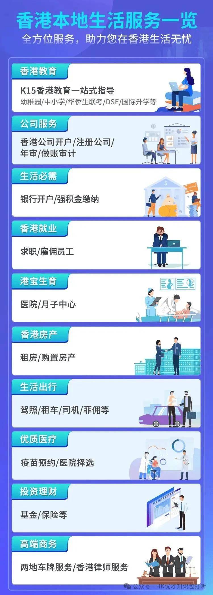 香港资料免费长期公开，开放透明的信息时代的探索之旅香港资料免费长期公开的网站