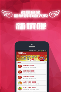 澳门六合开彩开奖网站，探索彩票文化的魅力与数字世界的神秘新澳门6合开彩app下载官网