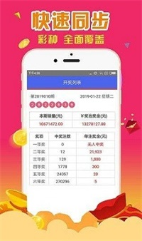 『最新更新』626969澳彩资料大全 2023年全新版626969澳彩资料大全2021期今天