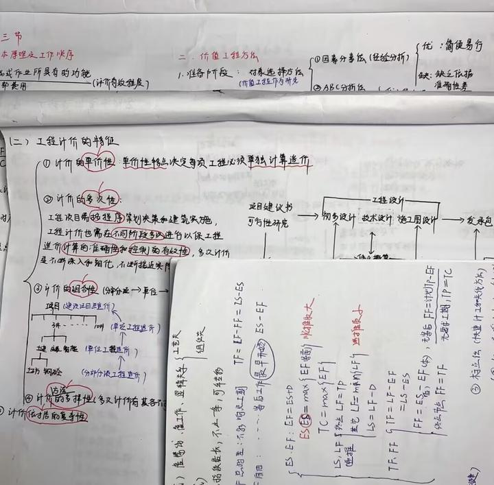 二四六正版免费资料大全，探索知识的宝库，实现学习的自由与平等二四六资料免费天天看