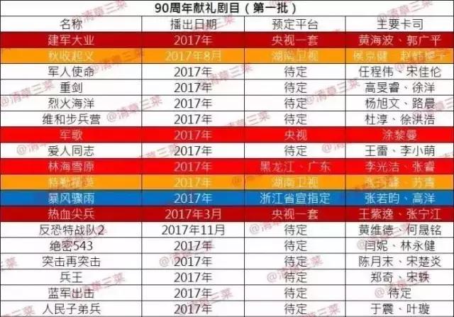 马报开奖结果，揭秘彩票背后的故事一点红论坛资料香港马报开奖结果