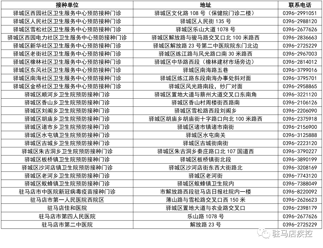 热烈期待，09期马会通知开奖日09期马会通知开奖日最近