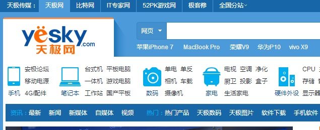 探索118:CC网址之家 互联网上的全新导航体验118网址之家,全