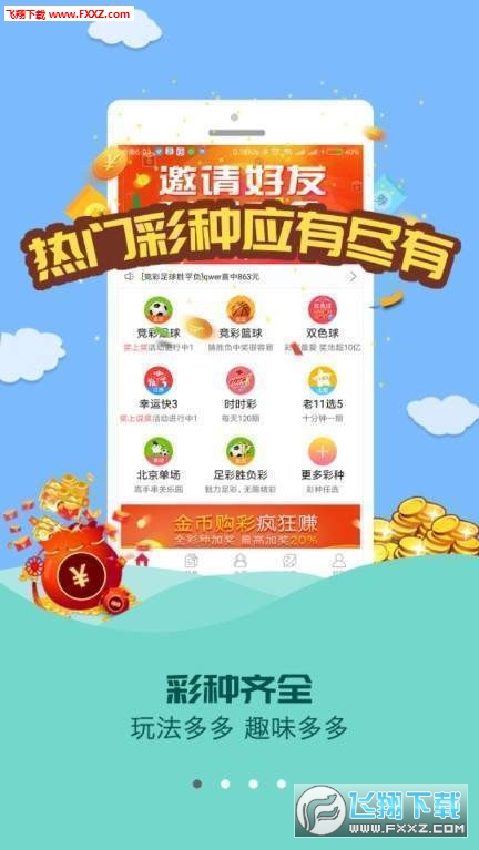 管家婆2023免费资料使用方法详解2020年管家婆精选