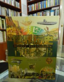 新址246天天好彩图资料，揭秘多彩世界的魅力