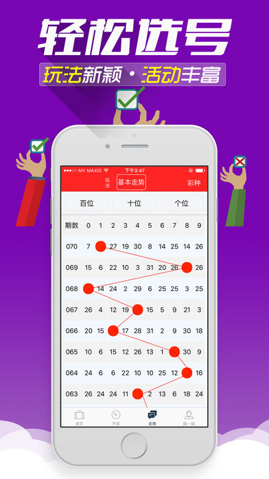 二四六天天好彩免费资料大全—探索最新资讯的宝库