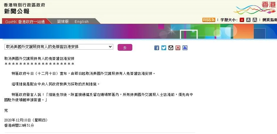 香港今期开奖结果资料详解香港今期开奖结果资料图片香港迷雨马报