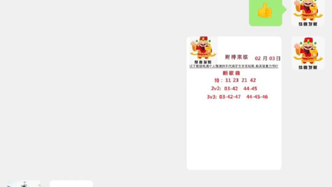 澳门码开奖记录，探索与解析澳门码开奖记录128期开奖结果