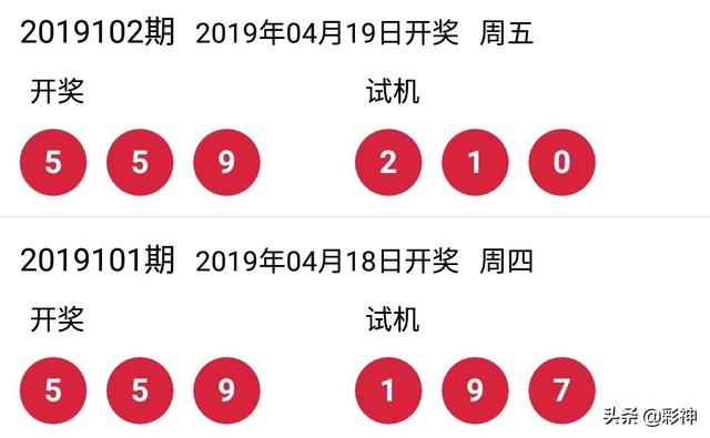 福彩3D开机号试机号开奖号三十期深度解析福彩3d开机号试机号开奖号三十期千禧