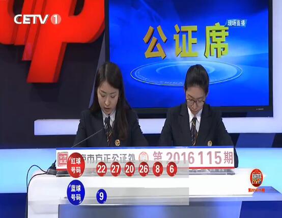 今晚开奖直播，期待与激情的交汇今晚开奖直播阳光开奖结果