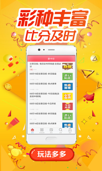 探索49图库，港澳免费资料的宝库49图库免费的资料港澳大小