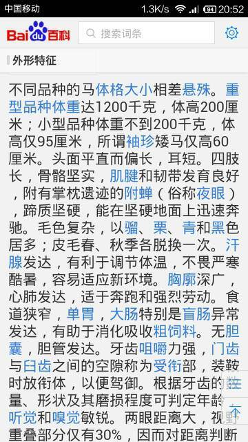 香港马开奖免费资料，探索与解析香港马开奖免费资料192.168.0.1